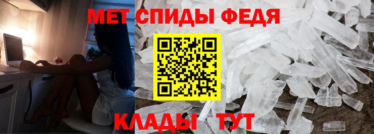 АМФ 98%  Вход с VPN  АМФ  Амфетамин  Кунгур 