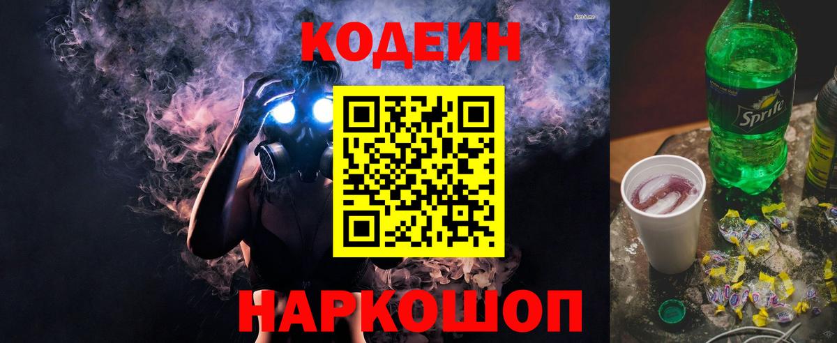 ГЕРОИН Кунгур