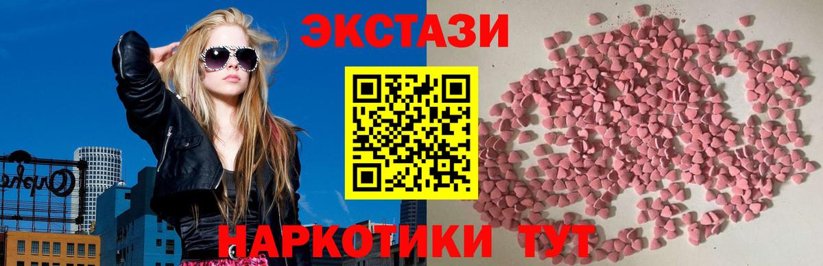 Ecstasy Punisher Кунгур