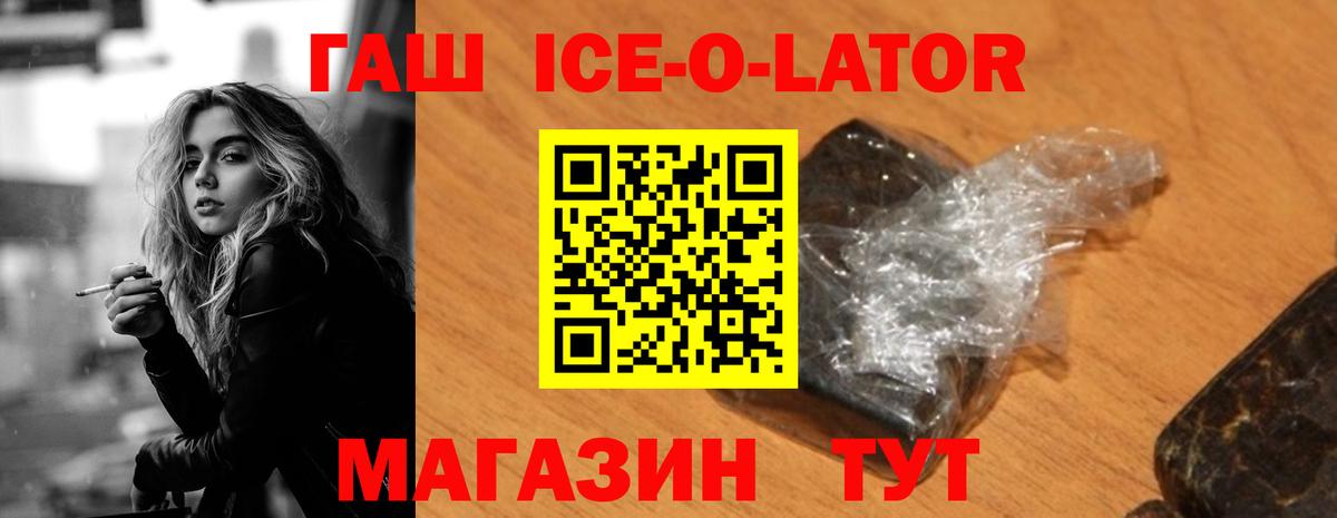 ГАШИШ индика сатива Кунгур