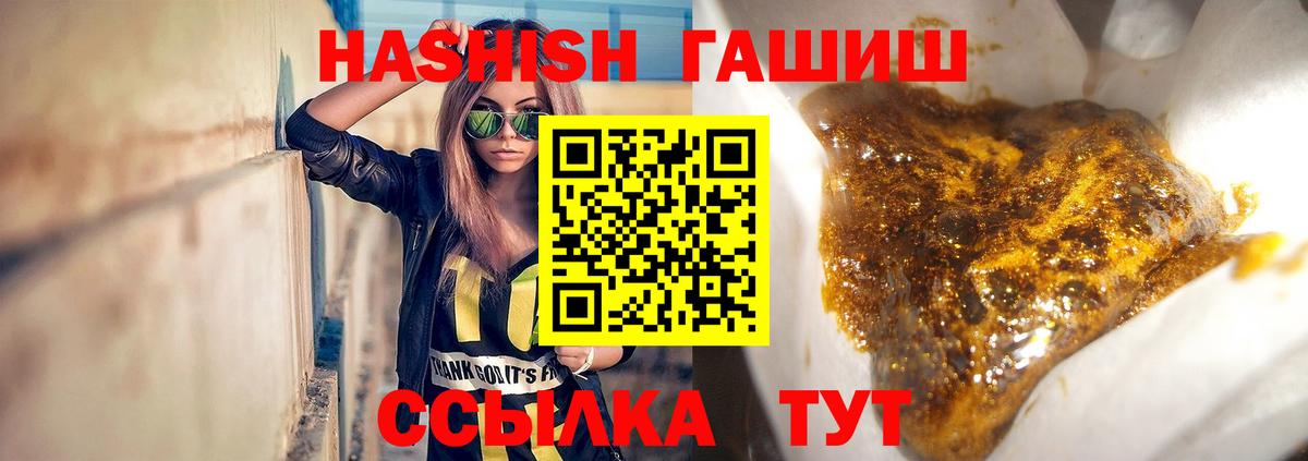 Гашиш AMNESIA HAZE  Вход с VPN  ГАШ  ГАШИШ Cannabis  Кунгур 