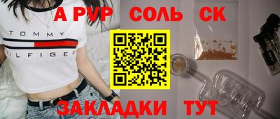 MDMA Бугуруслан