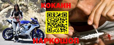бошки Будённовск