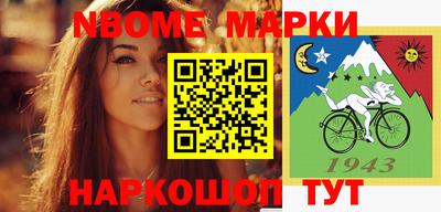 бошки Будённовск