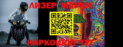 бутик Бузулук