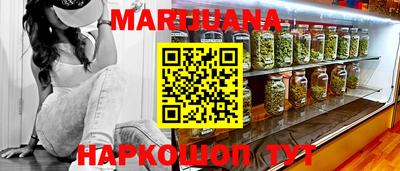 бошки Будённовск