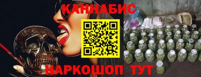 бошки Будённовск