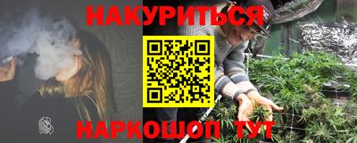 каннабис Ростов Великий