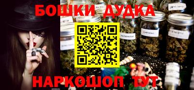 бутик Бузулук