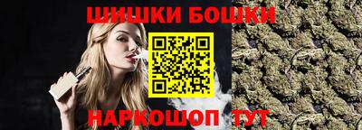 бошки Будённовск