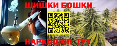 бутик Бузулук