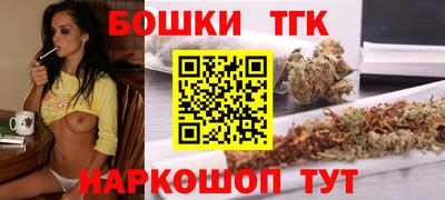 бошки Будённовск