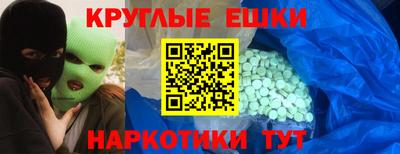 MDMA Бугуруслан
