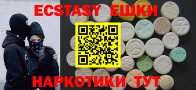 MDMA Бугуруслан