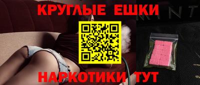 MDMA Бугуруслан