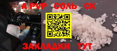 бутик Бузулук