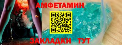 бошки Будённовск
