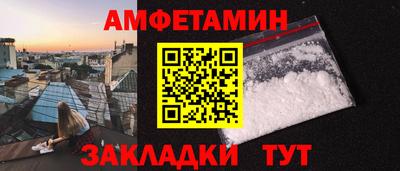 бошки Будённовск