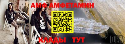 бутик Бузулук