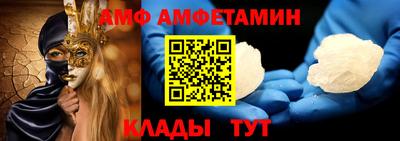 бутик Бузулук