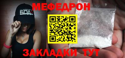 MDMA Бугуруслан