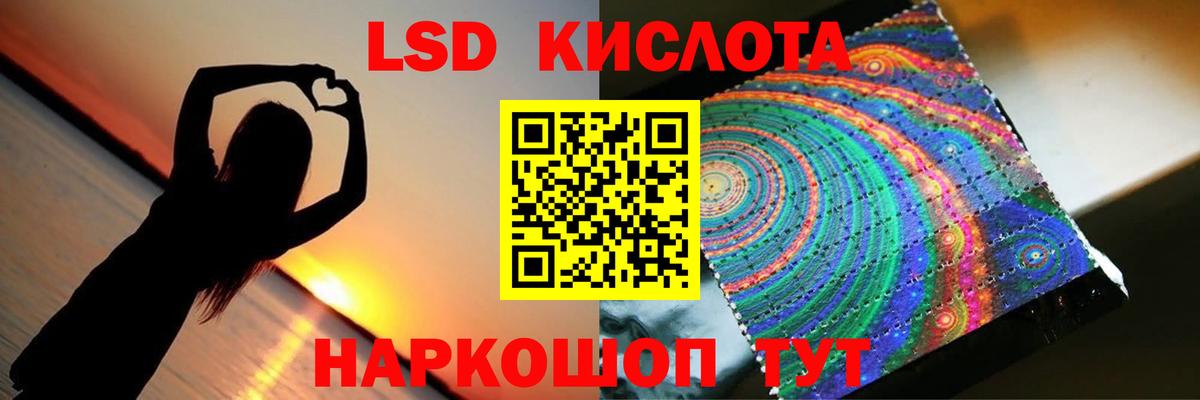 Лсд 25 экстази  Вход с VPN  ЛСД экстази кислота  Кунгур  Лсд 25 экстази кислота 