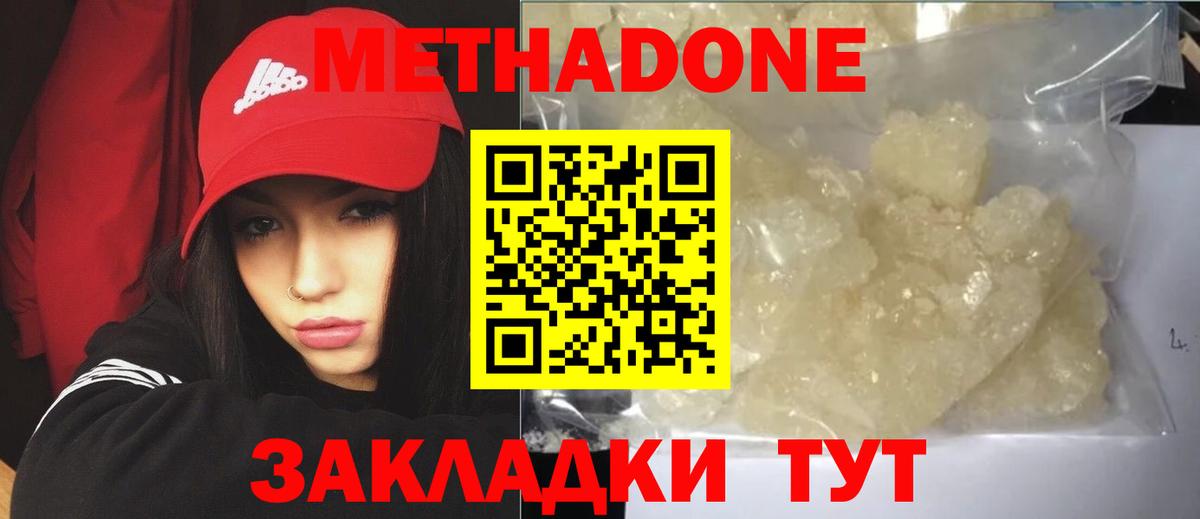КЕТАМИН  ЭКСТАЗИ  NBOMe  Вход с VPN  Мефедрон   Марихуана  Гашиш  Вейп ТГК  Кокаин  Кунгур  МЕТ 