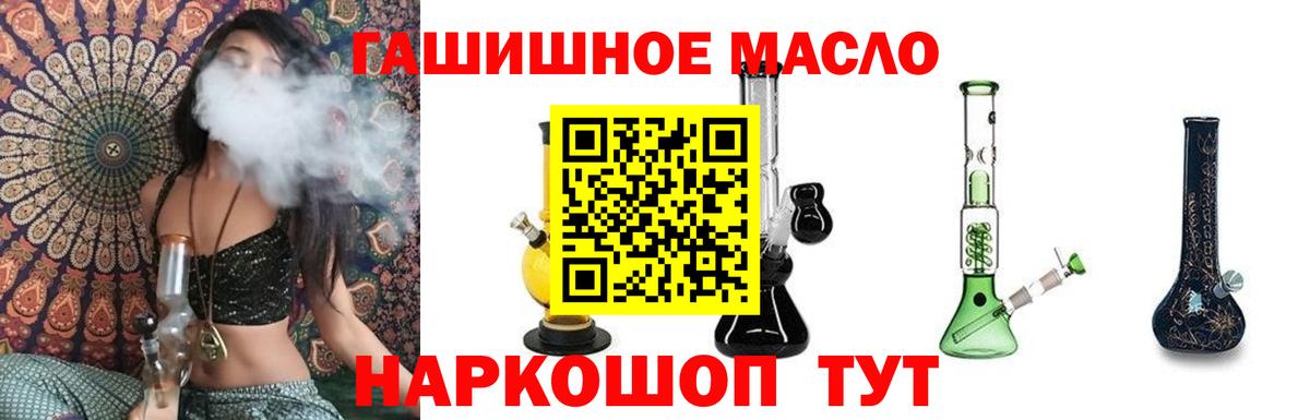 ТГК вейп  Вход с VPN  Кунгур  ТГК вейп с тгк 