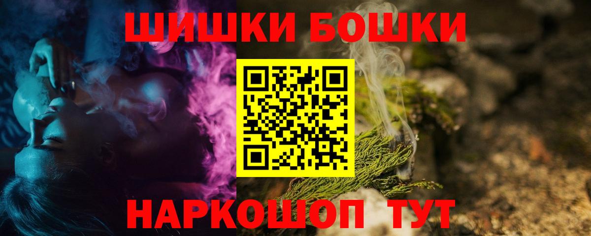 Канабис гибрид  Вход с VPN  Кунгур  Марихуана индика  Марихуана индика 